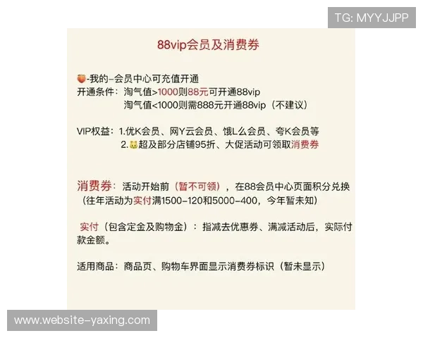 亚星娱乐数字站的会员福利与积分兑换系统详解，享受更多专属优惠与特权