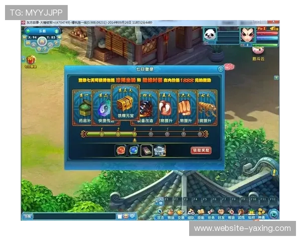 亚星官网登录教程详细步骤指南帮助玩家轻松登录游戏账号