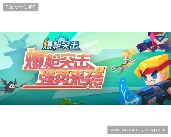 亚星官网官方最新资讯全面解析助你掌握游戏动态与最新活动信息